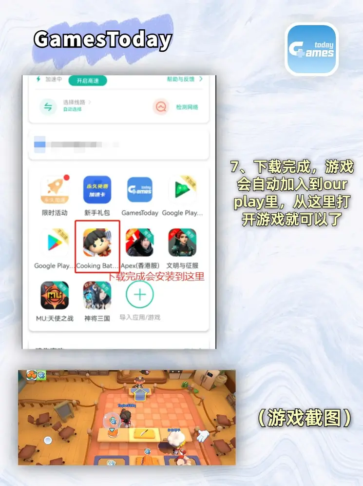 华体会体育app入口截图3